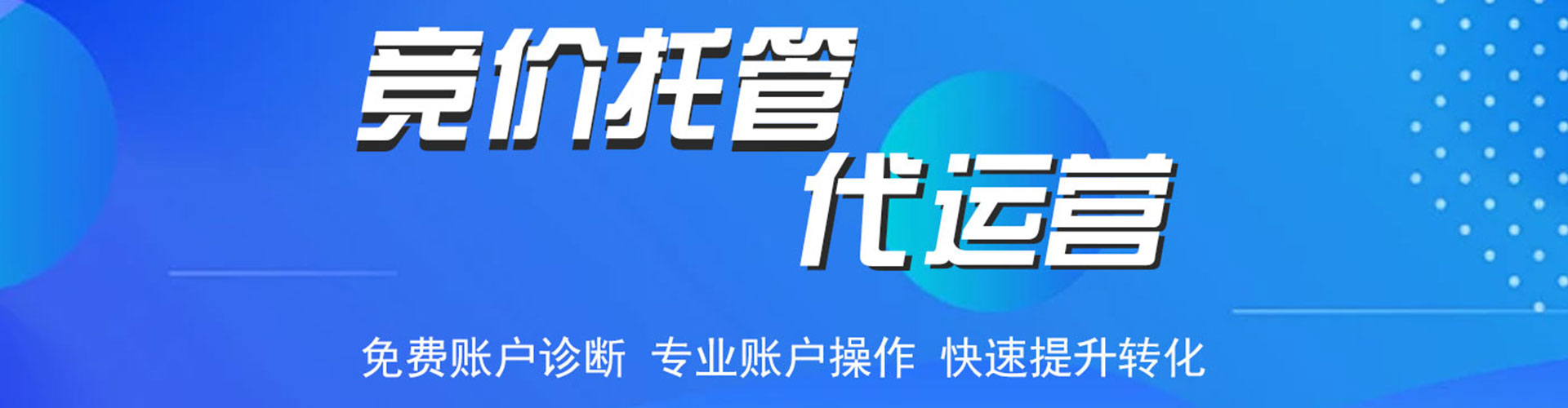 双湖信息流代理