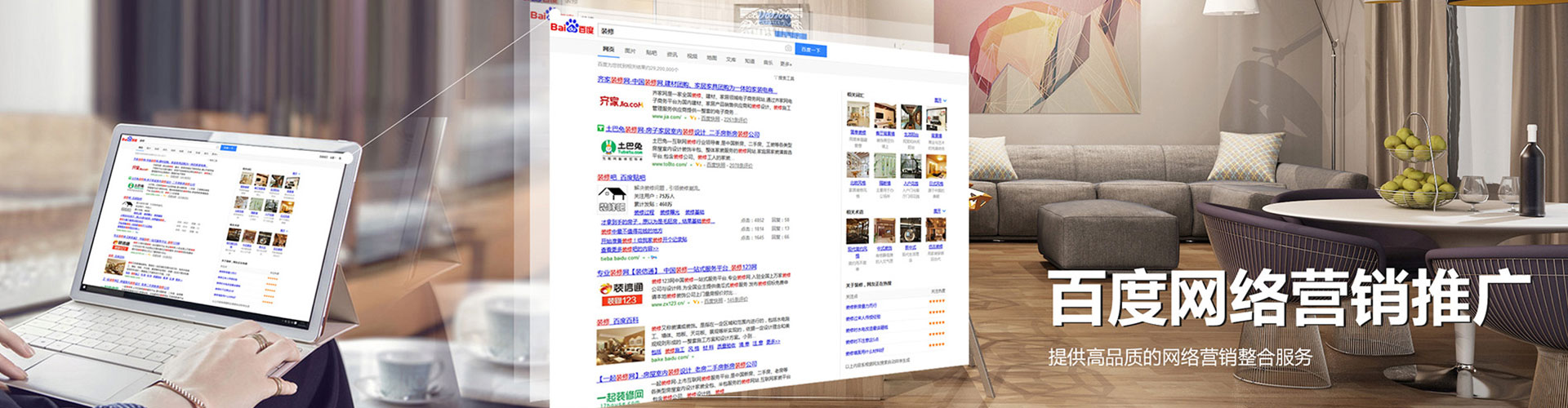 双湖sem专员